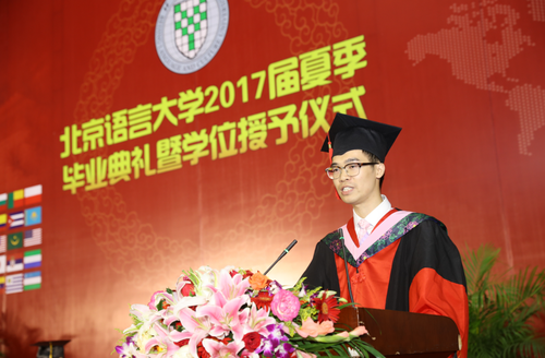 游帅发言 游帅发言