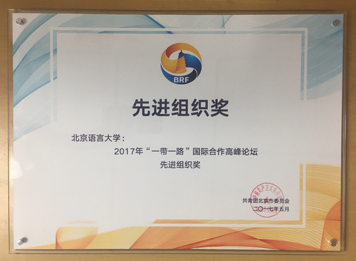 1_获奖证书 1_获奖证书