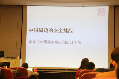 讲座题目 讲座题目