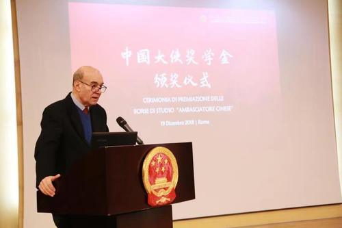 马鲁基司长讲话 马鲁基司长讲话