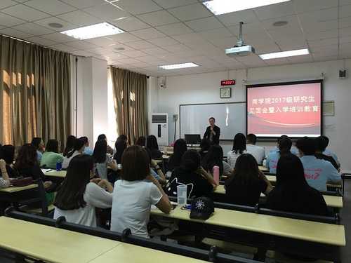 新生见面会4 新生见面会4