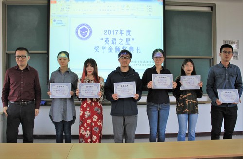 图2 李波先生与“英语之星”获奖者合影 图2 李波先生与“英语之星”获奖者合影