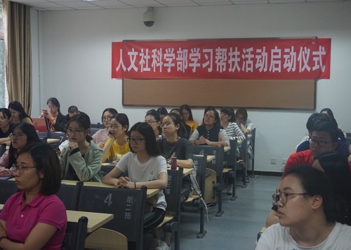 启动仪式现场 启动仪式现场