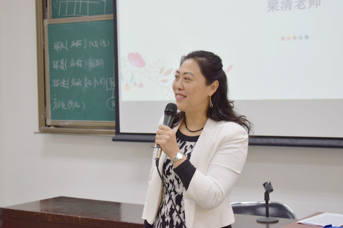 图4 外国语学部党委副书记梁清老师发言 图4 外国语学部党委副书记梁清老师发言