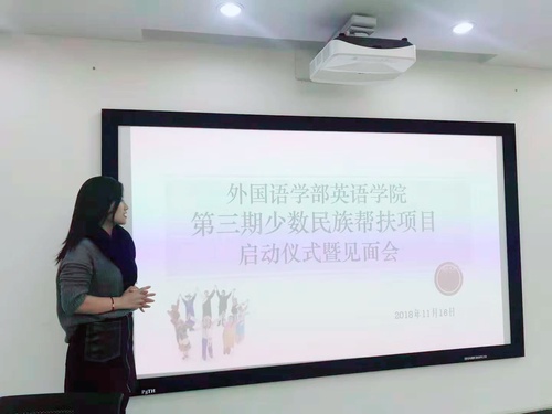 图1谭佳琳老师 图1谭佳琳老师