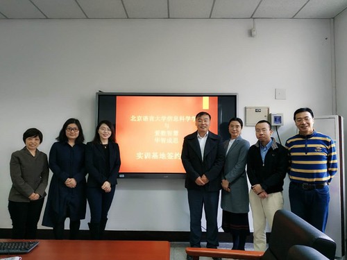 实训基地签约2 实训基地签约2