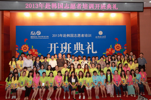 学员与嘉宾代表合影留念 学员与嘉宾代表合影留念