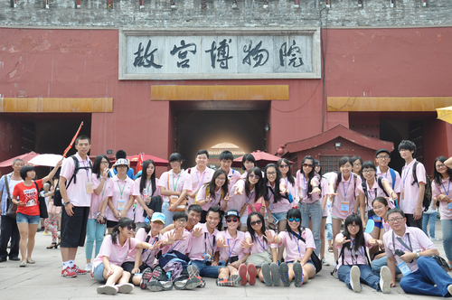 游览故宫博物院 游览故宫博物院