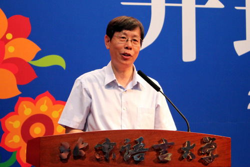 崔希亮校长在开幕式上致辞 崔希亮校长在开幕式上致辞