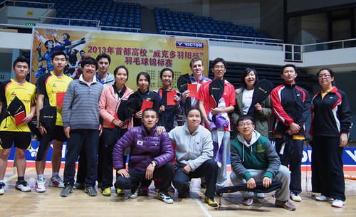 与裁判长主办方合照_副本 与裁判长主办方合照_副本