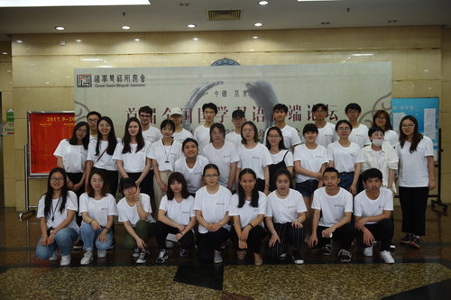 开幕式志愿者合影 开幕式志愿者合影