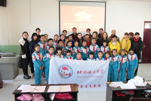 4 研支团帮助百余名贫困中小学生 4 研支团帮助百余名贫困中小学生