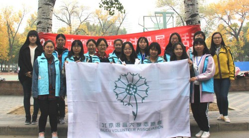 3.志愿者权益管理中心合照 3.志愿者权益管理中心合照