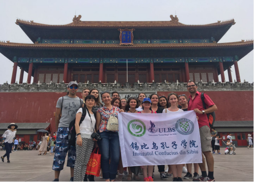 2018.7.30 锡比乌孔院夏令营新闻:行万里路,追中国梦!855 2018.7.30 锡比乌孔院夏令营新闻:行万里路,追中国梦!855