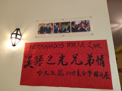 展览主题 展览主题