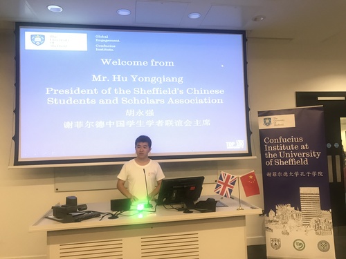 胡永强发言 胡永强发言