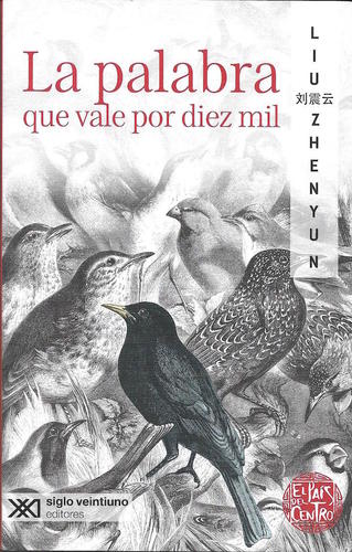 图一 《一句顶一万句》西语版 图一 《一句顶一万句》西语版