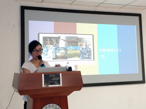 鞠熙老师 鞠熙老师