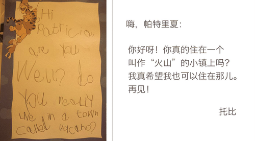 托比给世界的第一封信 托比给世界的第一封信