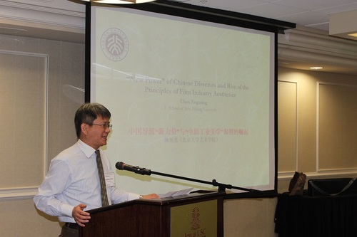北京大学艺术学院陈旭光教授发表主题演讲 北京大学艺术学院陈旭光教授发表主题演讲