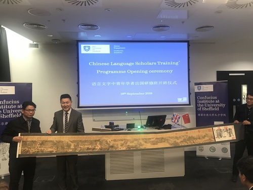 肖航向谢菲尔德市赠送礼物 肖航向谢菲尔德市赠送礼物