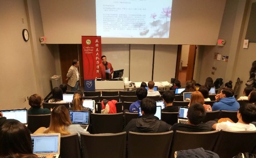 方石先生中国书法艺术讲座 方石先生中国书法艺术讲座