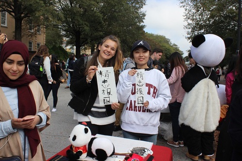 南卡大学国际教育周 4 南卡大学国际教育周 4