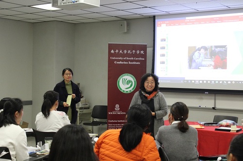 南卡孔院 教师培训讲座 南卡孔院 教师培训讲座