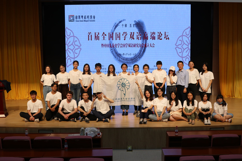 闭幕式志愿者合影 闭幕式志愿者合影