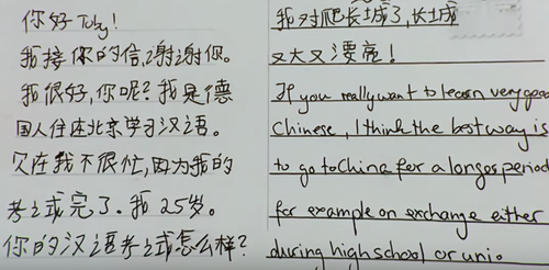 德国笔友给托比的信 德国笔友给托比的信
