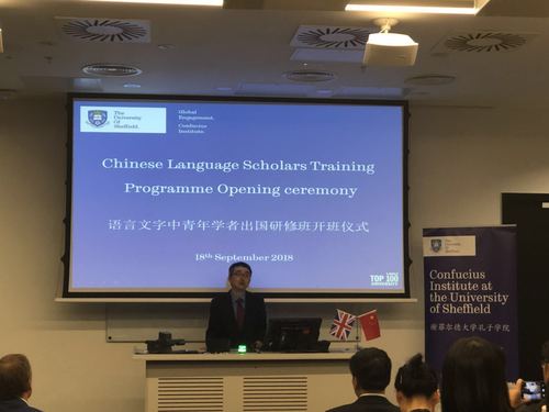 居峰致辞 居峰致辞