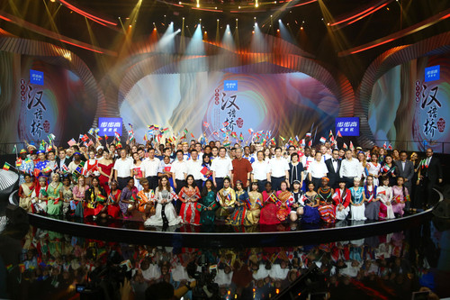 汉语桥比赛合影留念 汉语桥比赛合影留念