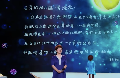 托比给南非前总统的信 托比给南非前总统的信