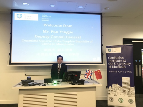 范映杰致辞 范映杰致辞