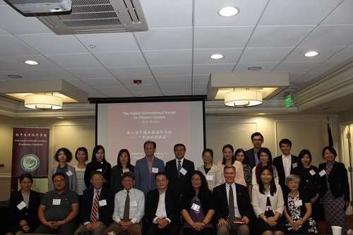 第八届中国电影论坛部分发言代表合影 第八届中国电影论坛部分发言代表合影