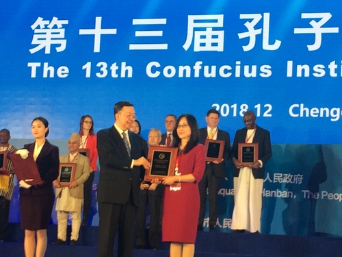 教育部田学军副部长为赵霞院长颁发“先进孔子学院”奖 (2) 教育部田学军副部长为赵霞院长颁发“先进孔子学院”奖 (2)