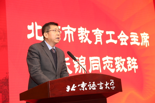 张锦致辞 张锦致辞