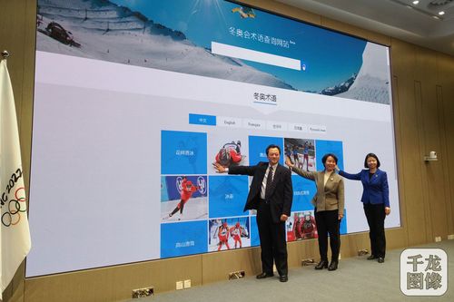 启动仪式 启动仪式