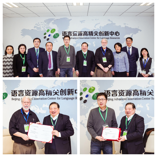 Mark Liberman教授、袁家宏博士受聘 Mark Liberman教授、袁家宏博士受聘