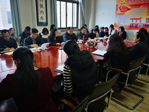 商学院巡察动员会 商学院巡察动员会