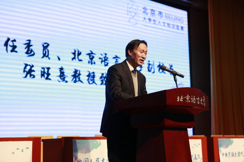 11.25副校长张旺熹致辞 11.25副校长张旺熹致辞