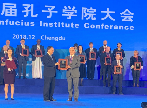 教育部副部长田学军为佐治亚州立大学孔院颁发“全球先进孔院”奖 教育部副部长田学军为佐治亚州立大学孔院颁发“全球先进孔院”奖