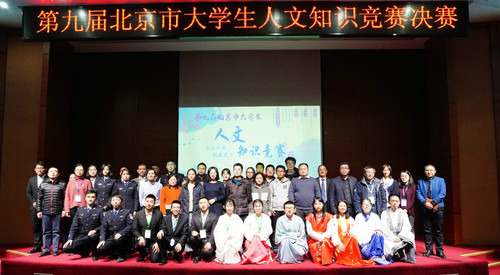 11.25B组选手合影 11.25B组选手合影