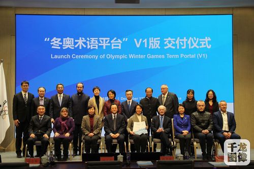 仪式现场 仪式现场