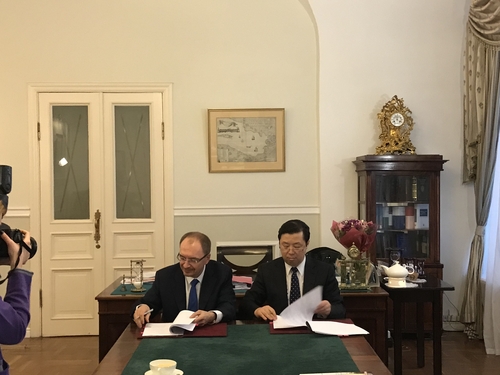 签约仪式 签约仪式