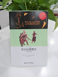 梁爽老师获奖新闻稿308 梁爽老师获奖新闻稿308