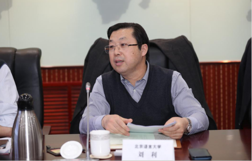 我校召开本科人才培养能力提升计划专家咨询会20181126196 我校召开本科人才培养能力提升计划专家咨询会20181126196