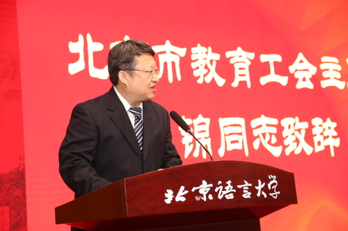 马贵生副书记主持 马贵生副书记主持