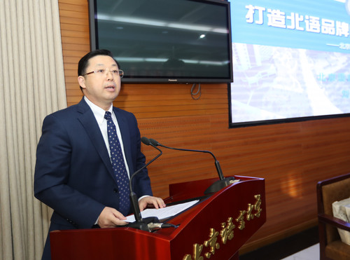 刘利校长发言 刘利校长发言