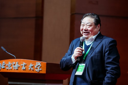 李宇明主任作主旨报告 李宇明主任作主旨报告